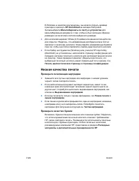 Страница 68