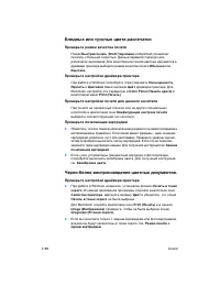 Страница 70