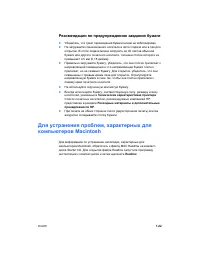 Страница 77