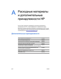 Страница 78