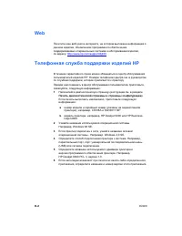 Страница 94