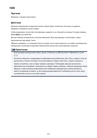 Страница 1007