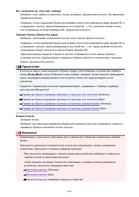 Страница 1021