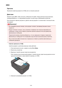 Страница 1026