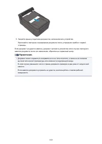 Страница 1028