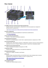 Страница 113