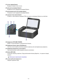 Страница 114
