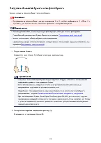 Страница 130