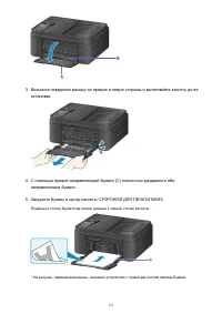 Страница 131