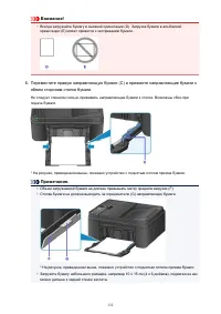 Страница 132