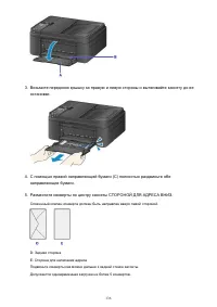 Страница 136