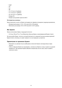 Страница 141