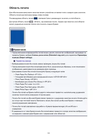 Страница 146