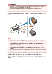 Страница 162
