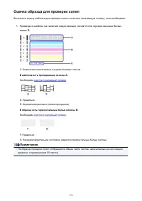 Страница 174