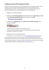 Страница 176