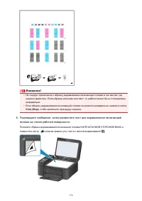 Страница 178