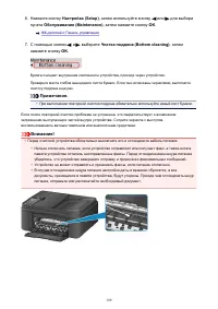 Страница 199