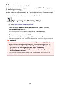 Страница 205