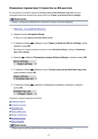 Страница 213