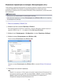 Страница 246
