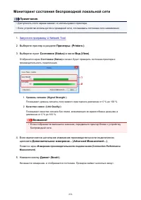 Страница 256