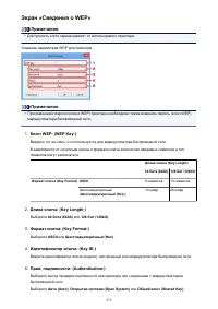 Страница 273