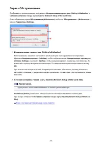 Страница 296