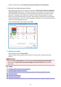 Страница 402