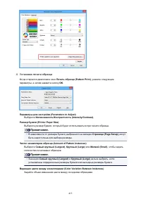 Страница 415