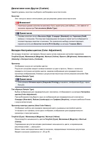 Страница 438
