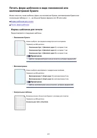 Страница 485