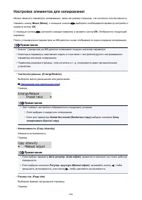 Страница 494