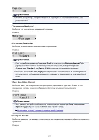 Страница 495