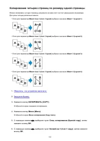 Страница 502