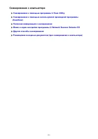 Страница 511