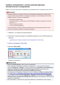 Страница 516