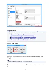 Страница 536