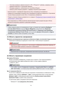 Страница 551