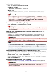 Страница 559