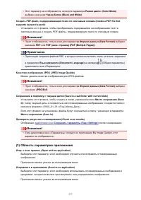 Страница 577