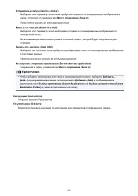 Страница 582