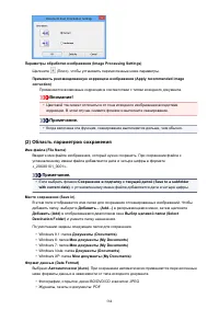 Страница 584