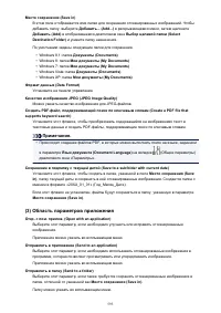 Страница 593