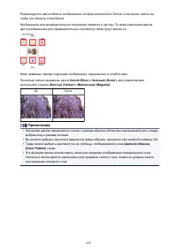 Страница 628