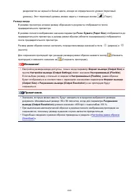 Страница 660