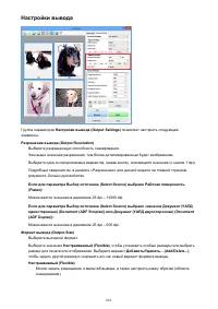 Страница 661