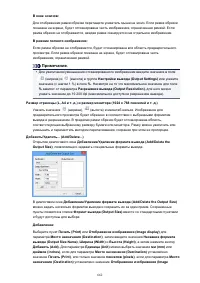 Страница 662