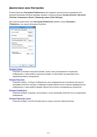 Страница 672