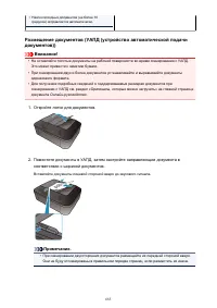 Страница 683